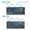 Advantech industrial computer MIC-770/7700H original new compact fanless industrial computer Core 6/7 generation embedded mini industrial computer expandable MIC-7700H I5-6500/8G/256G/power adapter