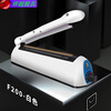 Green Dragonfly hand pressure sealing machine can seal moon cake bags, tea bags, kraft paper bags, balloon aluminum foil bags, heat shrinkable film LWX new white 200 type 3 mm