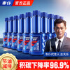 Xin Che Pu Che Pu Fuel Treasure removes carbon deposits, gasoline fuel additive cleaning agent, oil circuit three-way catalytic converter starter, polycold red bottle fuel treasure