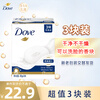 DOVE Soap Softening Cream Fragrance Block 90gx3