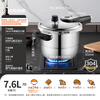 ASD pressure cooker 304 stainless steel T-shaped 7.6L smart core pressure cooker gas induction cooker universal YS24T1WG