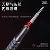 Delixi precision screwdriver set multi-functional household German universal notebook dust removal disassembly mobile phone repair tool