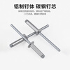 Thousand speed wheel aluminum rivet open round head blind rivet pull rivet 4*16 500 pieces
