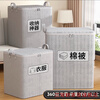Clothes and quilt storage box for wardrobe, large-capacity organizing and storage artifact, special clothing line for moving and packing, 180L, length 50, width 50, height 70, damage compensation guaranteed