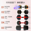 Upness fast adjustable dumbbells for men and women fitness full set detachable combination home equipment Yaling pure steel pure iron