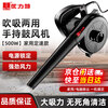 Unilite blower small soot blower computer dust cleaning blower high power industrial 220v powerful dust removal vacuum cleaner