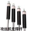 Servo electric tapping machine support rod, tapping machine lifting rod, compressed gas spring, special hydraulic rod accessories, center distance 200*stroke 60*strength 400N original
