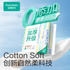Cotton Era Sun Yingsha's same style face towel 20*1 pack thickened 100% pure cotton soft portable towel 20*20CM