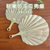 Xin Cong's new imitation jade shell fan, thickened, durable, super cool, ancient fan, portable high-end all-in-one hand-cranked fan, 3-pack, summer-relieving artifact + big handle