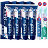 Yunnan Baiyao Toothpaste Double Effect Anti-Sensitive Hydrating Mint 110g*4 pieces
