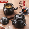 Old-fashioned Chinese medicine jar to cook medicine casserole, household decoction pot, frying pan, medicine pot, special medicine jar, earthen pot for cooking medicine 4.5L, suitable for about 600g of medicinal materials 4.5L