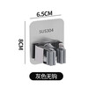 Mrs. Zhuang 304 stainless steel mop clip hook no punching bathroom broom hanger adhesive gray hookless