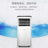 Midea mobile air conditioner mobile air conditioning and refrigeration all-in-one unit single cooling 1 HP without external unit installation-free compressor refrigeration window kitchen vertical KY-25/N1Y-PH