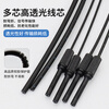 Yue Changsheng Shiloite coaxial multi-core m3m4m6 extended head fiber optic amplifier probe induction line sensor diffuse M4 reflective coaxial multi-core needle length 90MM