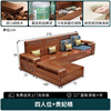 Woodisen Chinese style walnut solid wood sofa living room modern simple rental house economical winter and summer dual-use storage wood furniture four-seater + imperial concubine couch <Special price and quantity~>