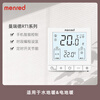Manred floor heating thermostat controller series water floor heating electric floor heating with wifi thermostat RT1.36i 16A electric floor heating with WIFI