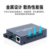 HIKVISION Hikvision 100M Gigabit single-mode single-fiber transceiver set pair of fiber optic photoelectric converters 3 kilometers 20KM long-distance networking monitoring network bidirectional transmission SC Gigabit 3KM single-mode single-fiber transceiver (one receiving and one transmitting in pairs)