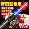 Car light pick-up, government-enterprise cooperation, alcohol tester, alcohol tester, alcohol tester, air blower, special vehicle for drunk driving traffic
