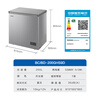 Haier freezer household commercial large-capacity small refrigerator small 100/200/300 liters or more small freezer first-class energy efficiency energy-saving refrigerator freezer trade-in 80% frost reduction -30 C cryogenic quick freezing 200L Moonlight Silver
