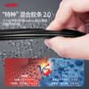 DuPont wiper S620 car wiper boneless silent wiper blade Changan 13-22 CS75