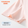 Yiershuang women's t-shirt summer thin pure cotton short-sleeved pajamas small fresh solid color versatile bottoming shirt cool and breathable top