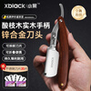 Small black hairdressing tool razor old-fashioned razor manual men's shaving razor shaving artifact shaving razor