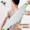 Cleansing back coarse sand bath towel, back rub artifact, mud rub, double-sided, single back rub towel
