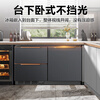 MeiLing 190-liter horizontal low refrigerator-freezer double-door multi-door small household bottom cooling ultra-thin zero embedded air-cooling frost-free frequency conversion low noise large capacity refrigeration and freezing ultra-thin 0 embedded bottom cooling electronically controlled air cooling frequency conversion black new