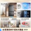 Midea Xiong Dundun 601 cross four-door dual system ultra-clean ultra-thin zero-embedded refrigerator 60cm flat-screen fully embedded odor-free refrigerator CD-601WUSPZM(E) Haibeida