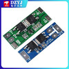 1 string 2 strings 4 string battery anti-overcharge and over-discharge with balanced 3.2V 6.4V 12.8V lithium iron phosphate protection board 6.4V 2-string lithium iron phosphate protection board (1 piece) For large quantities, please consult customer service for quotation