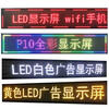 LED display surface mount P10 full color unit board outdoor door electronic billboard subtitles indoor accessories module asynchronous sending box