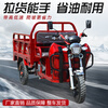 Guangjue's new gasoline three-wheeled motorcycle, agricultural fuel, small household load king freight tricycle, 125 air-cooled 1×1.5 compartment, automatic clutch, color
