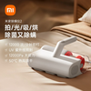 Mijia Xiaomi Mite Remover 2 Home Handheld Mite Remover Machine to Remove Mites on the Bed UV-C Sterilization and Remove Mites High Suction Hot Air Drying Bed Treasure