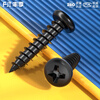 Fengji PA hard iron black zinc hair black cross pan head self-tapping small screw electronic round head screw M1M2M3M4mm M1*8-1000 pieces
