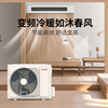 Toshiba household central air conditioning duct machine new first-level energy efficiency full DC frequency conversion one-to-one package installation RAS-24S4DVG1G4P-C 2 hp second-level energy efficiency without pump