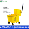 Baiyun water press truck thickened mop cleaning hand-washing hotel large mop commercial cleaning water squeeze truck hotel hotel 24L thickened water press truck 32 liters AF08080
