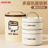 COOKSS Insulated Lunch Box 316 Stainless Steel Insulated Bucket Portable Office Workers Bring Meal Multi-layer Lunch Box Lunch Box Students Pack Meal