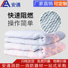 Asbestos blanket fire-extinguishing blanket 1 meter 1.5 meters outdoor fire-fighting certification gas station thickened national standard fire blanket fire-extinguishing equipment asbestos blanket 1.5 meters * 1.5 meters ordinary style