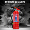 Mingguang Mengjiang Dry Powder Fire Extinguisher 2025 New National Standard Vehicle-mounted Home Commercial Portable 3C National Fire Certification 4KG