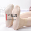 Langsha stockings short 6 pairs spring and summer thin women's socks flesh-colored mid-tube cotton-feel non-slip socks skin color 6 pairs one size