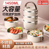 Feiyuejia insulated lunch box family can use microwave to bring meals to work. Large capacity stainless steel dinner plate insulated bucket multi-layer packed lunch. Portable one-piece can be microwaved and heated. Double layer