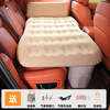 Bymaocar car automatic inflatable mattress air bed SUV car internal shock sleeping tool SVU travel rear car mattress upgraded model one-click automatic inflating/exhausting + removable headrest quick storage suitable for 99% of models on the market