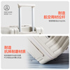 Hanker suitcase women's trolley case men's boarding case Zhendianzhi double-layer zipper password box suitcase 20 inches white