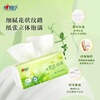 Xinxiangyin tissue paper Tea language series 3 layers 152 sheets * 3 packs medium size 100% virgin wood pulp soft tissue paper old and new hair