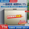 美菱301升/201升家用大容量冰柜冷藏冷冻转换变温柜卧式一级能效冷藏 金色 200L 大冷冻空间