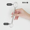 GIOIO Japanese 304 stainless steel miso mixing spoon double-head metering mixer egg liquid sauce egg beater 304 stainless steel