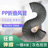 P shaped air duct folding universal ventilation duct high temperature resistant steel wire telescopic exhaust hose 150m light gray inner diameter 80mm outer 92mm 4 meters