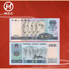 The fourth set of RMB 1980 version 100 yuan commemorative banknotes, high-quality brand new version, single commemorative banknotes