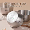 Guofeng 304 stainless steel egg-beating basin with lid, food-grade baking special basin, whipped cream basin, egg white basin, deepened, small 304 steel deepened egg-beating basin