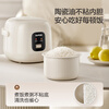 SUPOR small rice cooker for 1-2 people, 1.6 liter ceramic non-stick pot inner pot, quick cooking, millet porridge, steamed rice, dormitory smart multi-functional small mini micro-pressure rice cooker F16R71